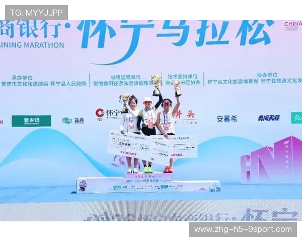 世界马拉松赛事补给站智能管理第28批试点成果通告，马拉松补给站设置标准