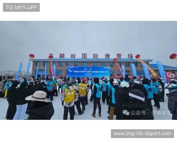 2026年滑雪赛事志愿者体系标准化，赛事服务提升，滑雪大赛
