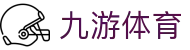 九游娱乐(中国)官方网站-在线娱乐游戏-JIUYOU GAME