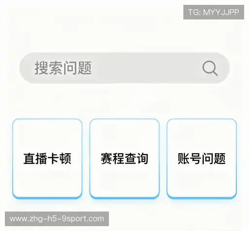 问题解答汇